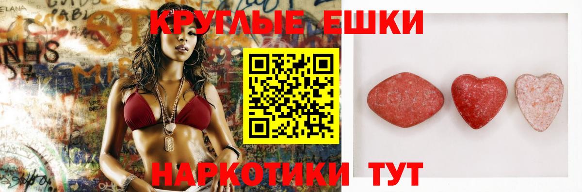 наркошоп  Вход с VPN  Экстази 99%  Унеча  Экстази Дубай  Экстази 