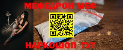 молекула духа Пенза