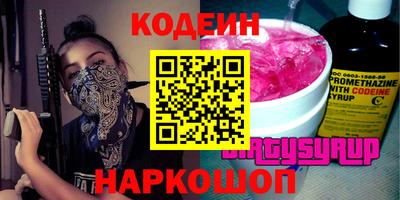 спиды Первоуральск