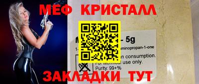 наркотики Партизанск