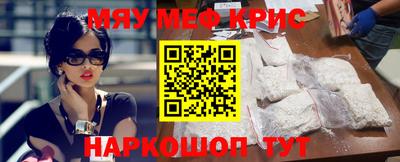 наркотики Партизанск