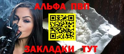 наркотики Партизанск