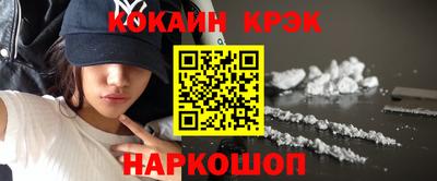 молекула духа Пенза