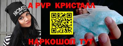молекула духа Пенза