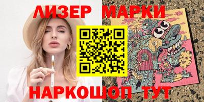 наркотики Партизанск
