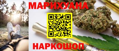наркотики Партизанск
