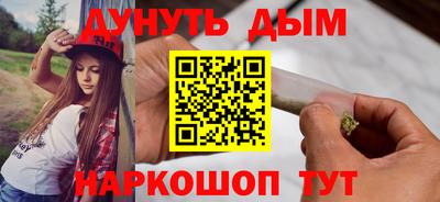 молекула духа Пенза