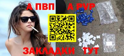 наркотики Партизанск