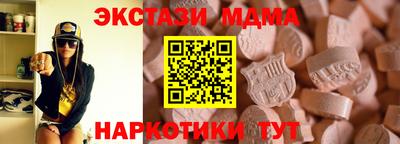 наркотики Партизанск