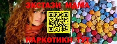 молекула духа Пенза