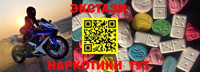 наркотики Партизанск