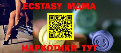 спиды Первоуральск