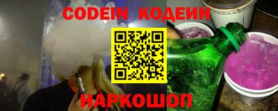 наркотики Партизанск