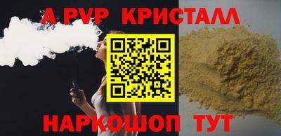молекула духа Пенза
