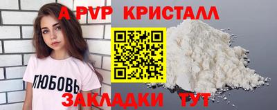 наркотики Партизанск