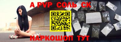 наркотики Партизанск