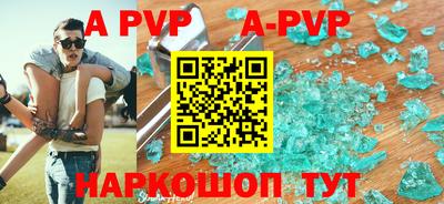спиды Первоуральск
