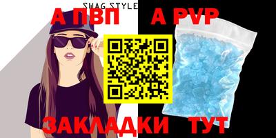 молекула духа Пенза