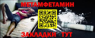 спиды Первоуральск