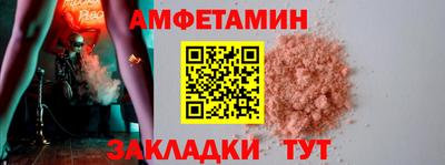 молекула духа Пенза