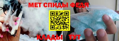 молекула духа Пенза