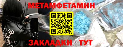 молекула духа Пенза