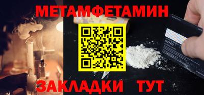 спиды Первоуральск