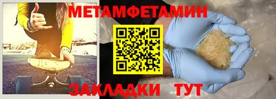 спиды Первоуральск