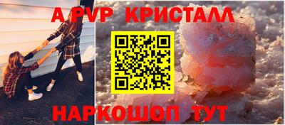 наркотики Партизанск