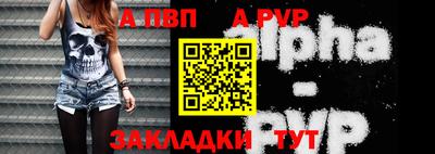 молекула духа Пенза