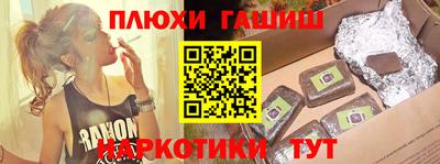 молекула духа Пенза