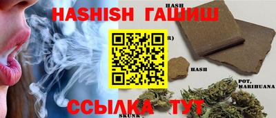 молекула духа Пенза