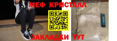наркотики Партизанск