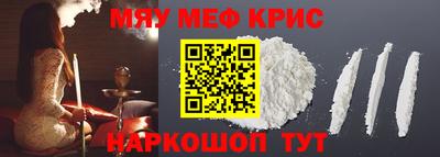 наркотики Партизанск