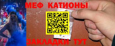 молекула духа Пенза