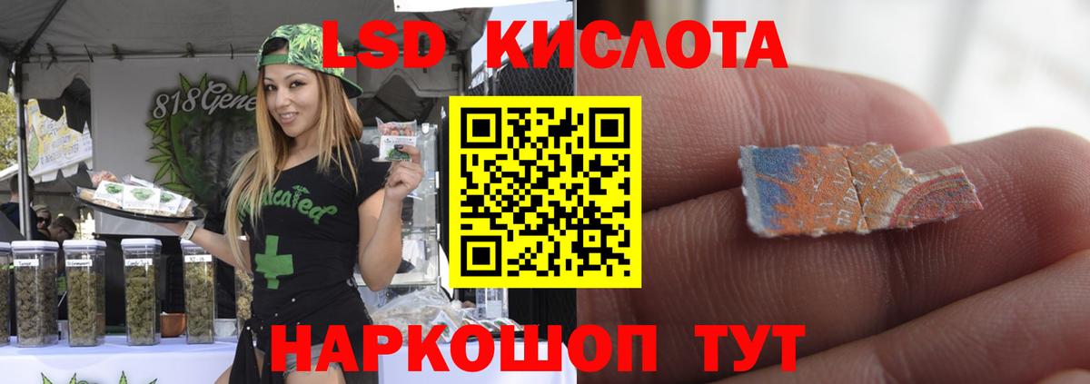 Лсд 25 экстази ecstasy Унеча