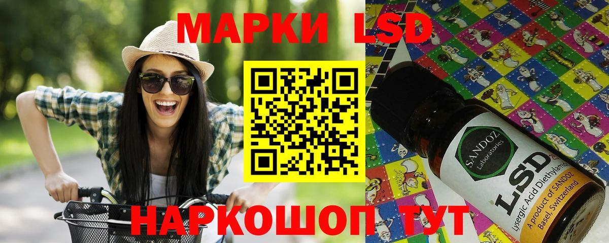 Унеча  Наркотические марки 1500мкг  Вход с VPN 