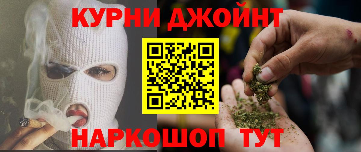Канабис тримм  Каннабис план  МАРИХУАНА MAZAR  Вход с VPN  Унеча 