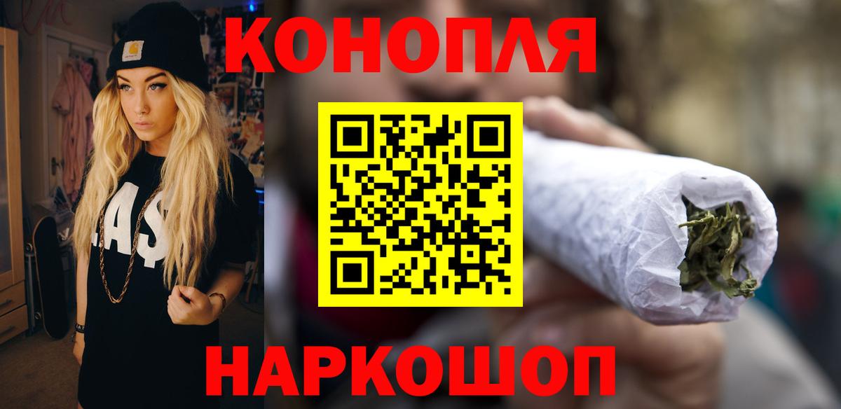 Марихуана семена Унеча
